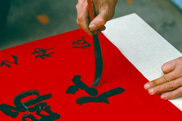 Inspirierende Kundenveranstaltung: Länderabend China